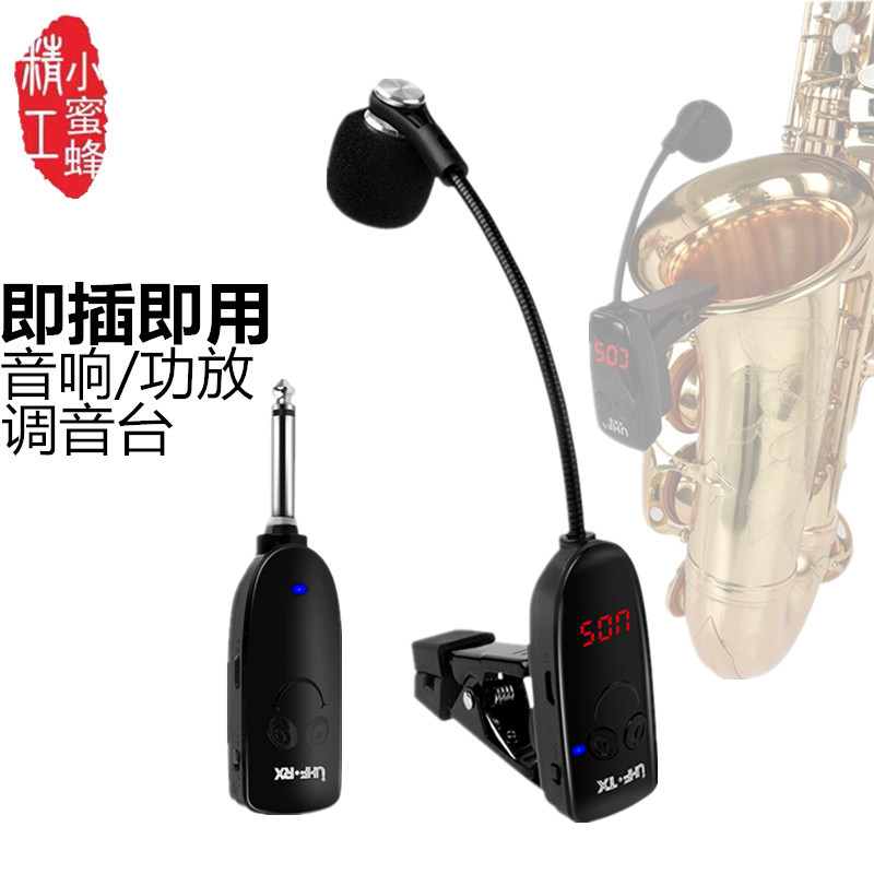 Musical Instrument ____ - ميكروفون لاسلكي لتسجيل الآلات الموسيقية، مضخم