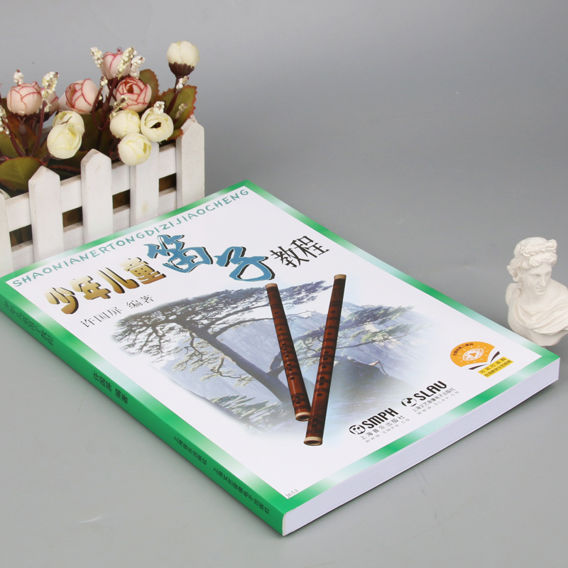 الكبار الأطفال المراهقين ديزي  - مراجعة Musical Instrument Book وسعره