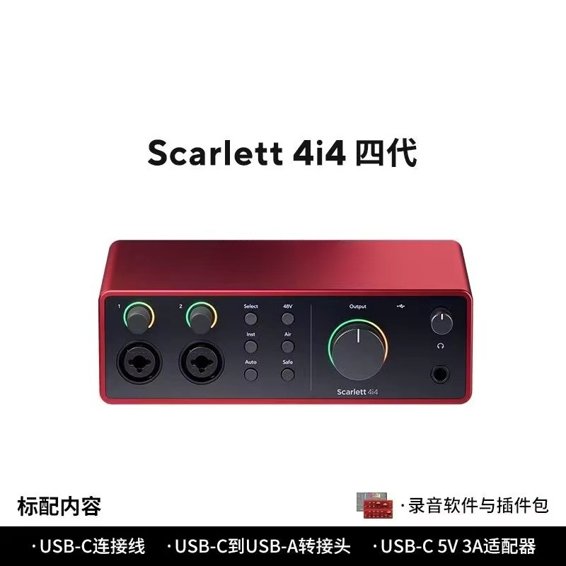 بطاقة صوت فورستر سكارليت 2i2 ك - مراجعة Musical Instrument ____ وسعره